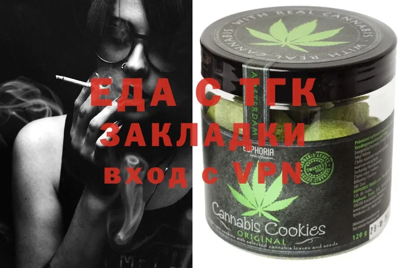 Canna-Cookies марихуана  закладка  Курск 