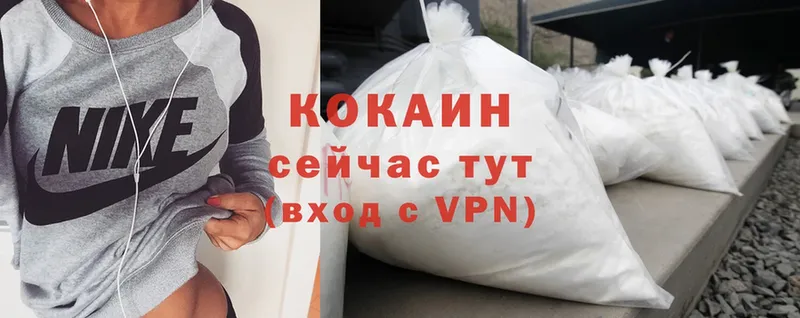 ссылка на мегу маркетплейс  Курск  Cocaine VHQ  дарнет шоп 