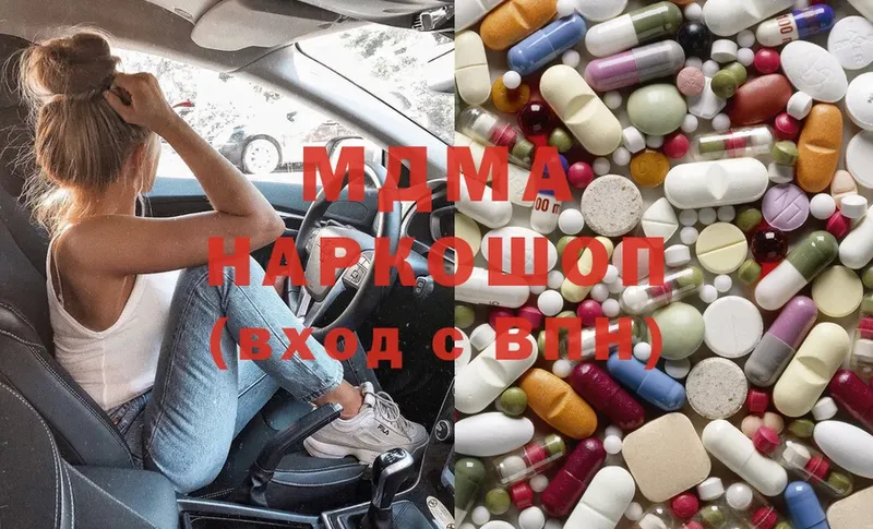 блэк спрут ТОР  Курск  MDMA молли  как найти закладки 